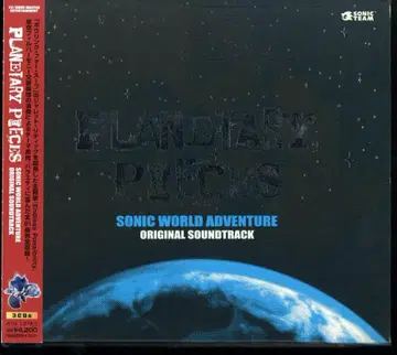 게임 CD PLANETARY PIECES/소닉 월드 어드벤처 OST