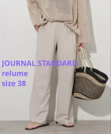 [저널 스탠다드 레리움] 트로 개더 턱 팬츠 size38