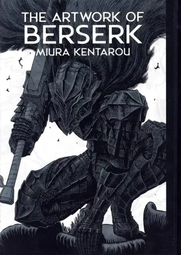 하쿠센샤 미우라 켄타로 THE ART OF BERSERK 대베르세르크전