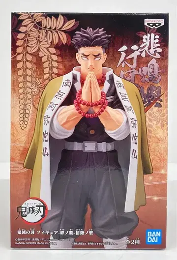BANDAI SPIRITS 피규어 키즈나노소우 쥬로쿠노카타 히메지마 교메이