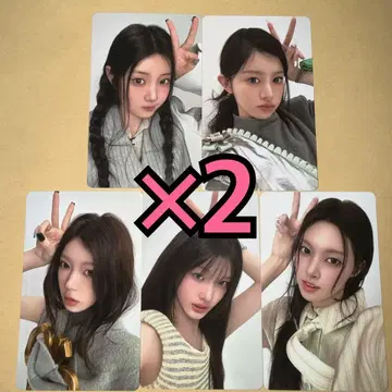 ILLIT I Got Your Back 트레이딩 카드 유니버셜 혜택 5종 컴프 x 2