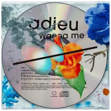 Wanna me 초회 한정판