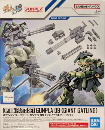 BANDAI SPIRITS 옵션 부품 세트 건담 프라모델 건담 빌드 파이터즈 트라이 자이언트 개틀링 09