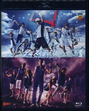 무대 Blu-ray 파랑학 vs 히가/뮤지컬 테니스의 왕자님 3rd 시즌