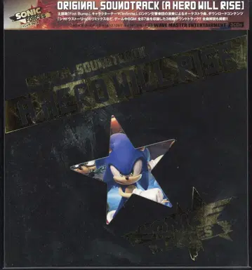 게임 CD Sonic Forces Original Soundtrack-A Hero Will Rise