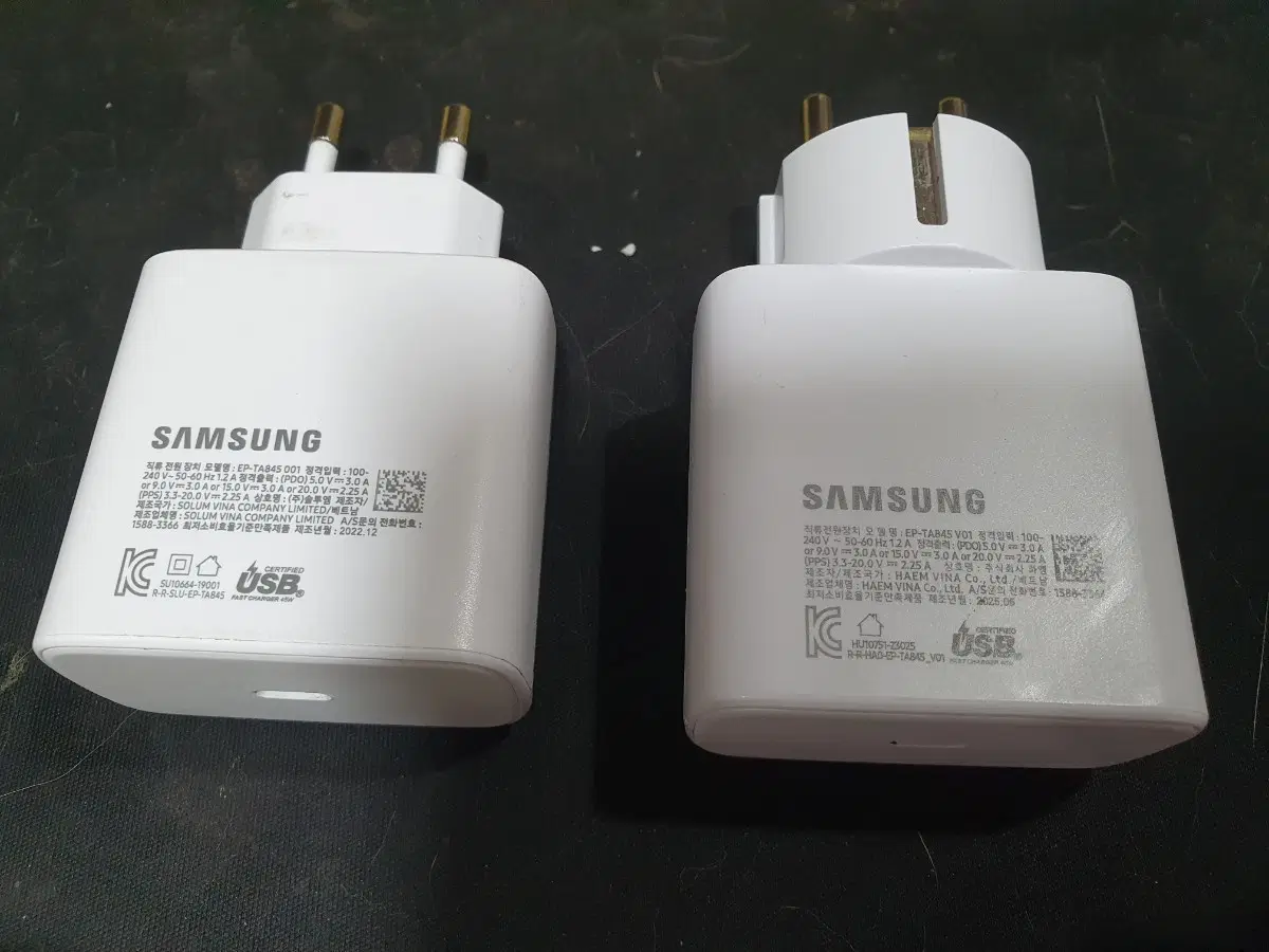 삼성정품아답타 (충전기) 45W