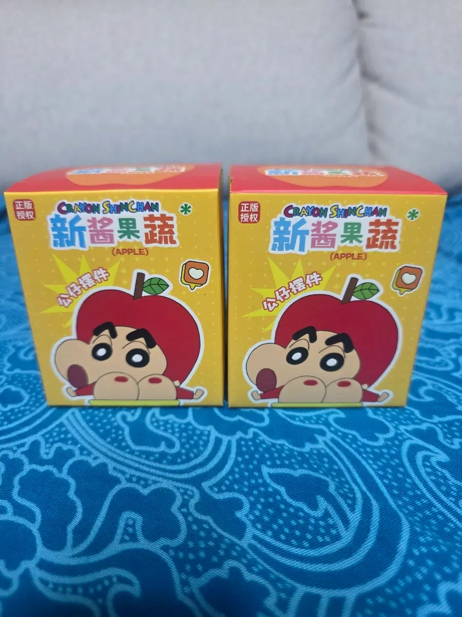 짱구 괴일 야채 피규어[미개봉 새상품]가챠