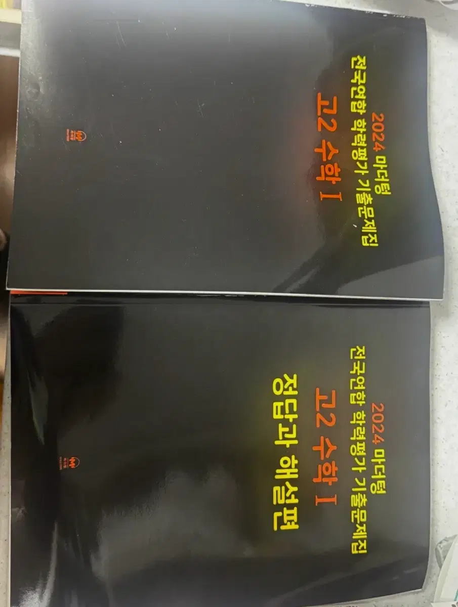 고2 마더텅 수학