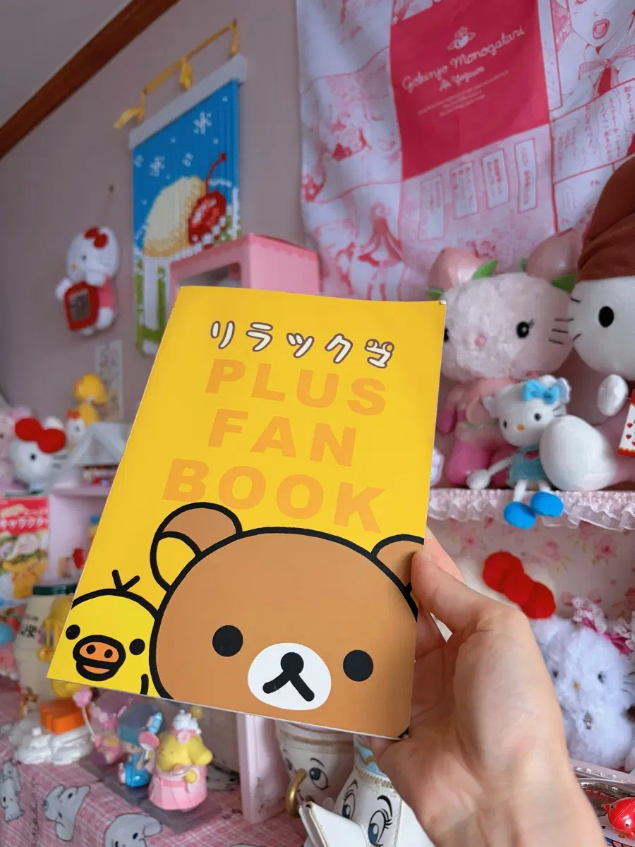 산엑스 리락쿠마 플러스 팬북
