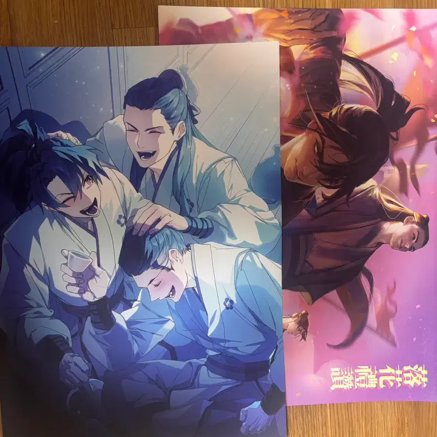 화산귀환 구화산 카페 포스터