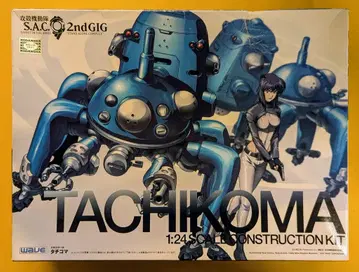 wave 1/24 스케일 타치코마