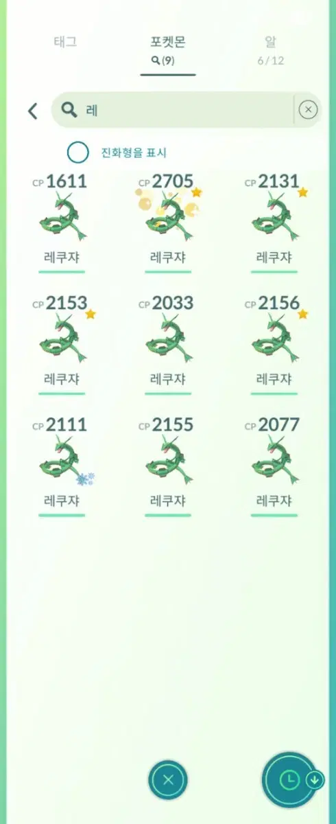 XXL 레쿠쟈 구합니다