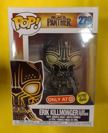 FUNKO POP ERIK KILLMONGER