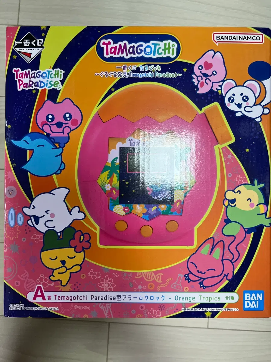 다마고치 제일복권 이치방쿠지