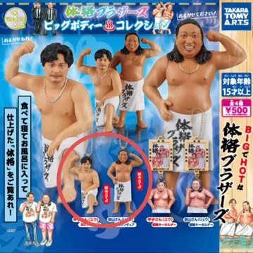 체격 브라더스 빅 바디 컬렉션 BIG 피규어 세트