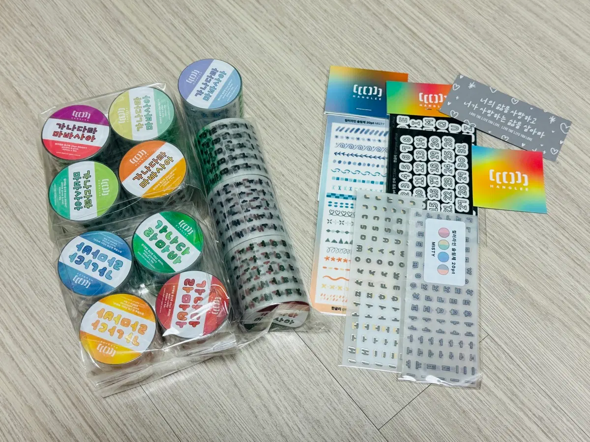한글리 한글 키스컷 세트(다꾸)