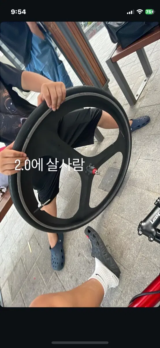 철삼발이