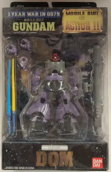 반다이 MS in ACTION!!/MIA 기동전사 건담 MS09 돔