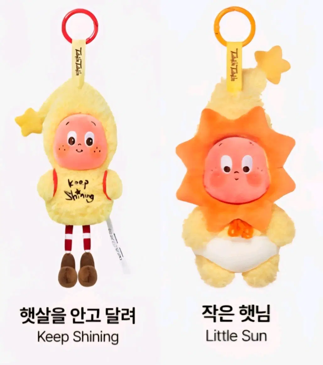 2-piece bulk) Pop Mart Little Star Weather Forecast Running with Sunshine, Sparkling Little Sun Vinyl sealed