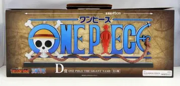 BANDAI SPIRITS 제일복권 원피스 드라마틱 메모리즈 D상 ONE PIECE THE GIGANT NAME