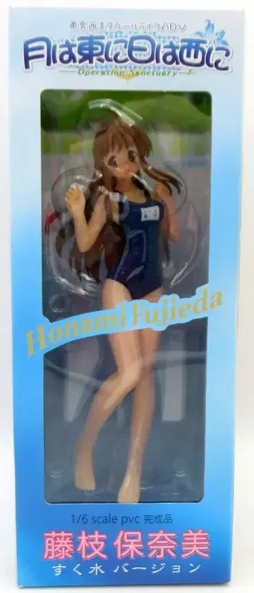 클레이즈 1/6 스케일 후지 에다 호나미 (스쿠미즈 네이비 Ver) PVC