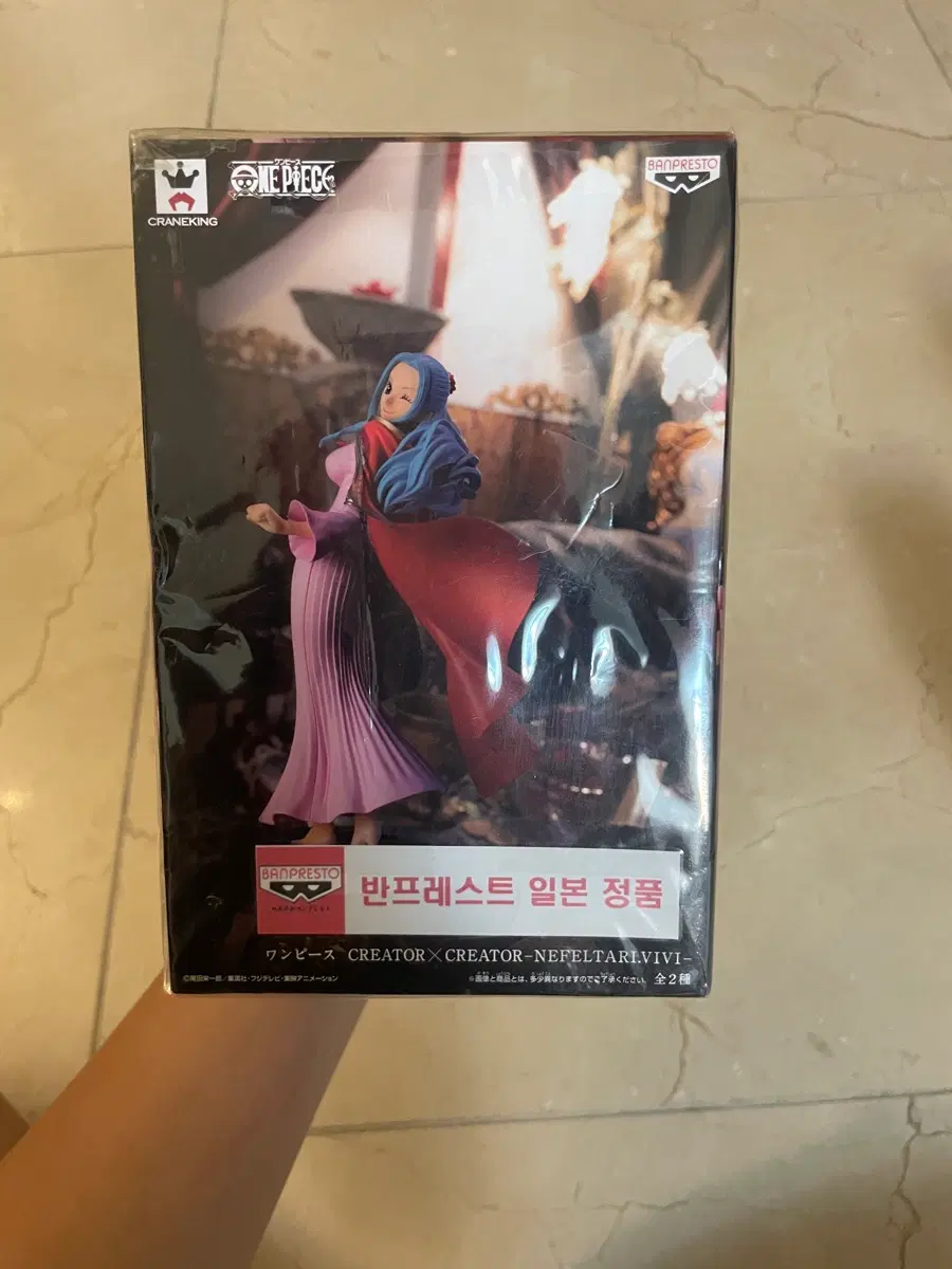 반프레스트 원피스 크리에이터x크리에이터 비비 피규어