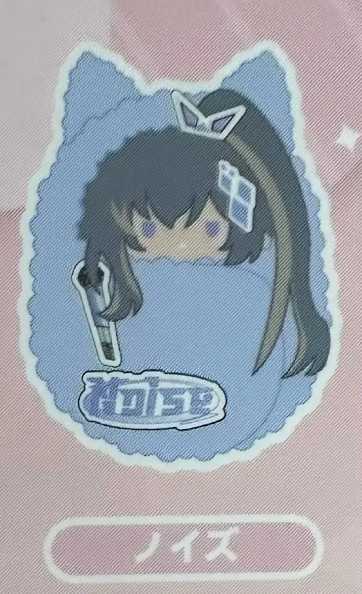 니케 타피누이 봉제인형 노이즈 팝니다