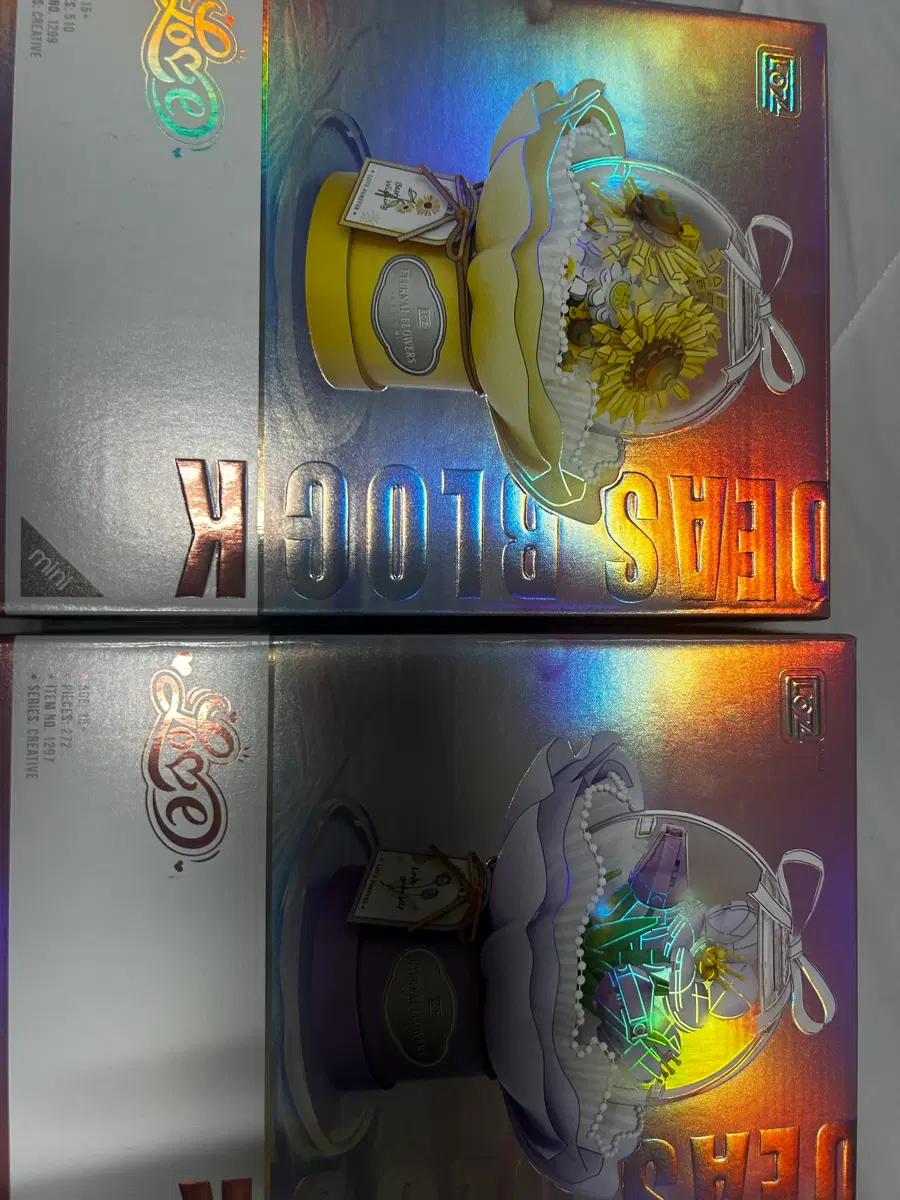 꽃다발 블록