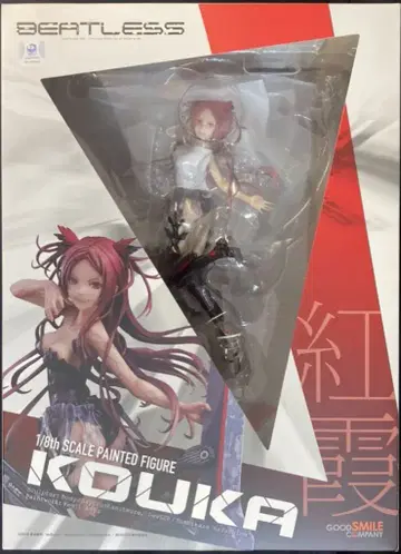 굿스마일컴퍼니 홍하 PVC