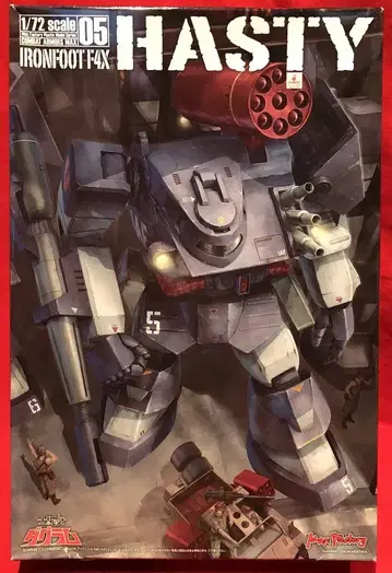 맥스팩토리 COMBAT ARMORS MAX 아이언풋 F4X 헤이스티 1/72