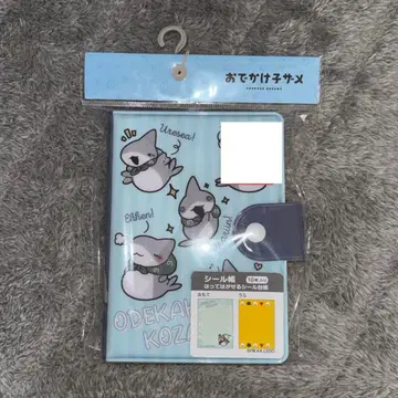 외출 아기상어 씰북