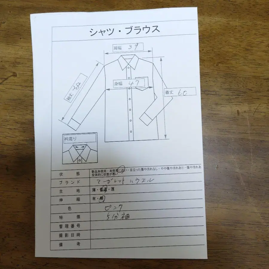 5번째 상품 이미지
