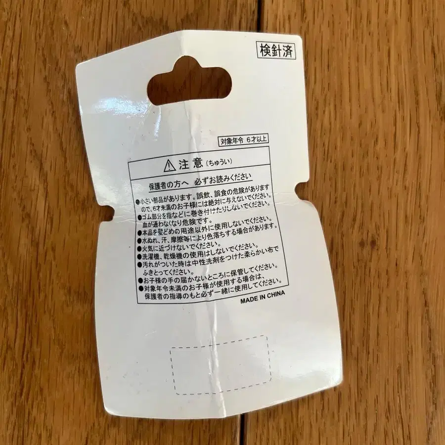 3번째 상품 이미지