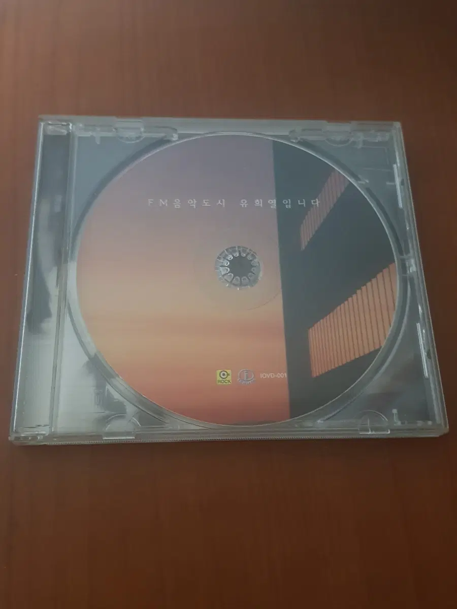 염가씨디 FM 음악도시 유희열입니다 cd 고찬용 조규찬 이소라 패닉 팻매스니 김장훈 카디건즈