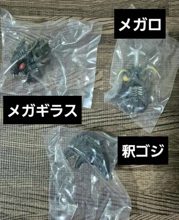 제일복권 고질라 최강 괴수왕 열전 G상 몬스터 헤드 마그넷