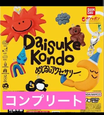 Daisuke Kondo 메지루시 액세서리 컴플리트 세트