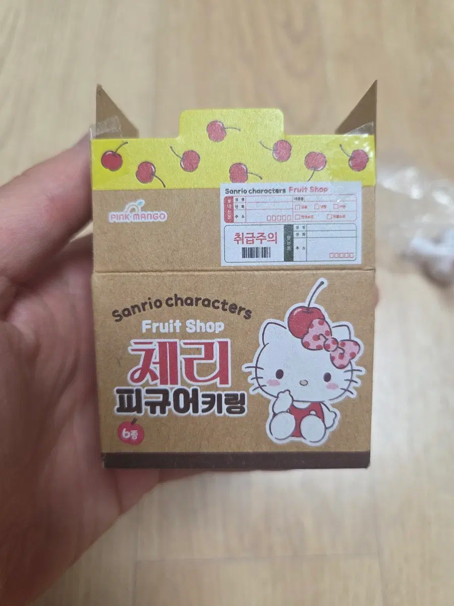 산리오 체리 피규어 키링 시나모롤 퐁퐁푸린 미개봉 새상품