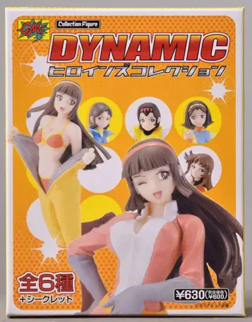 CM's 코퍼레이션 DYNAMIC 히로인즈 컬렉션 마키바 히카루/DYNAMIC 히로인즈 컬렉션 650485