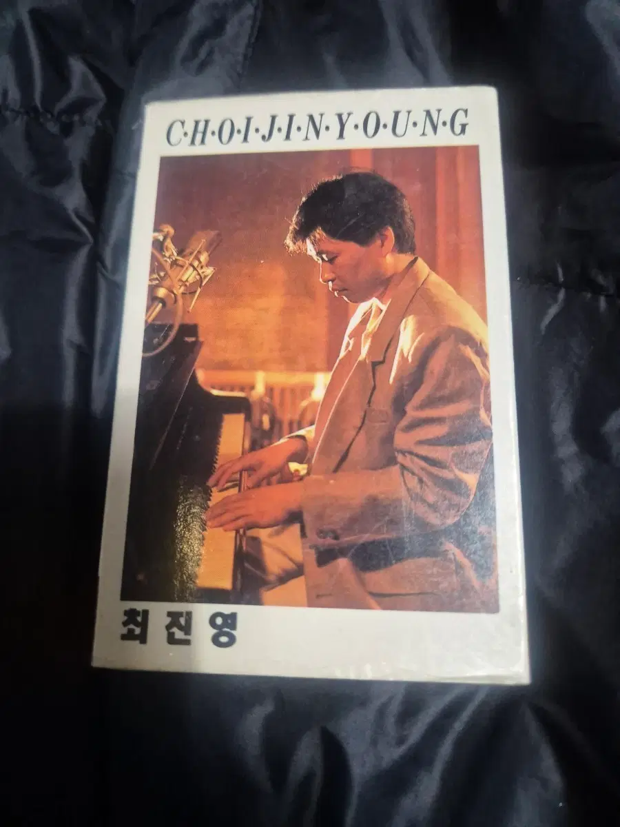 최진영 1집 카세트테이프