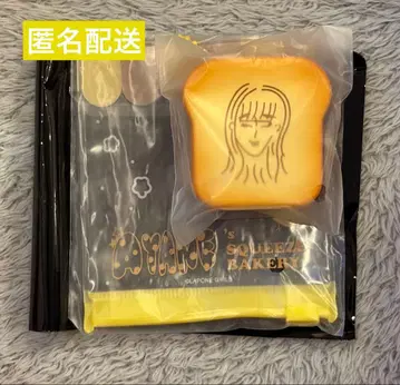 ME:I WAY 스퀴즈 키링 타카미 후미네