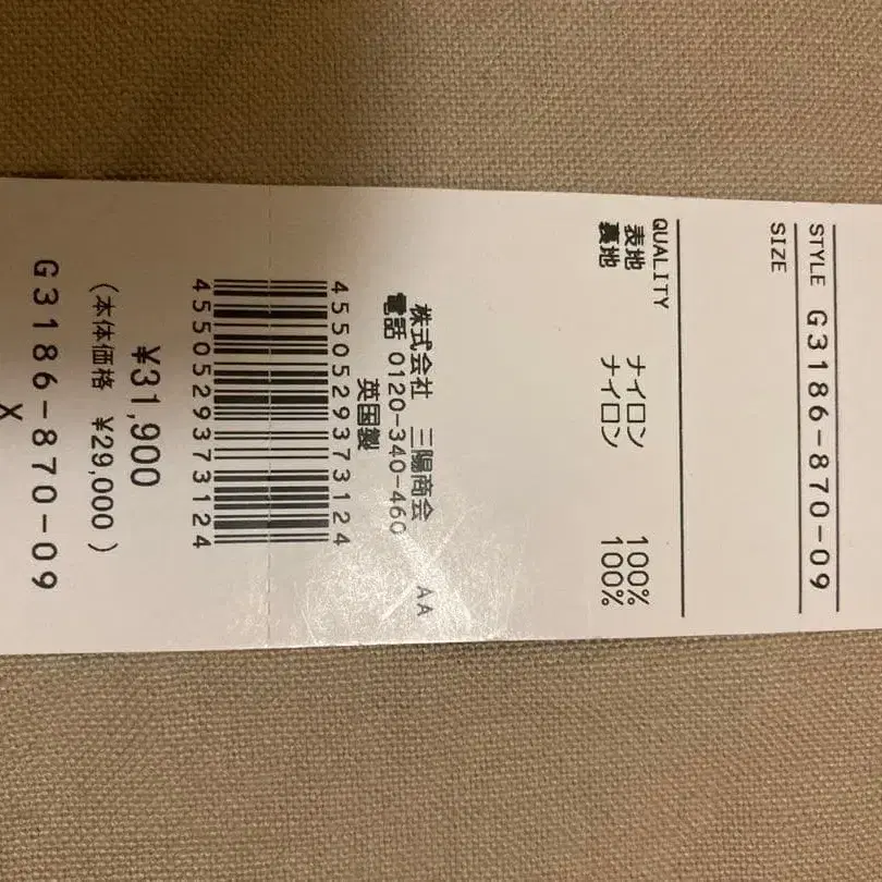 5번째 상품 이미지