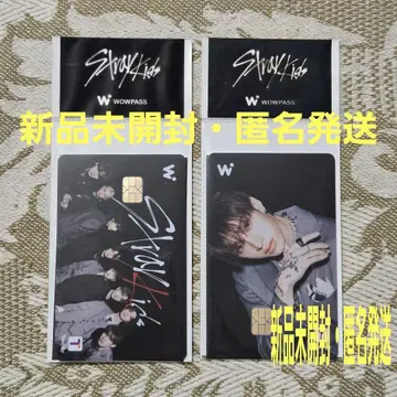 Stray Kids 와우패스 미개봉 새상품