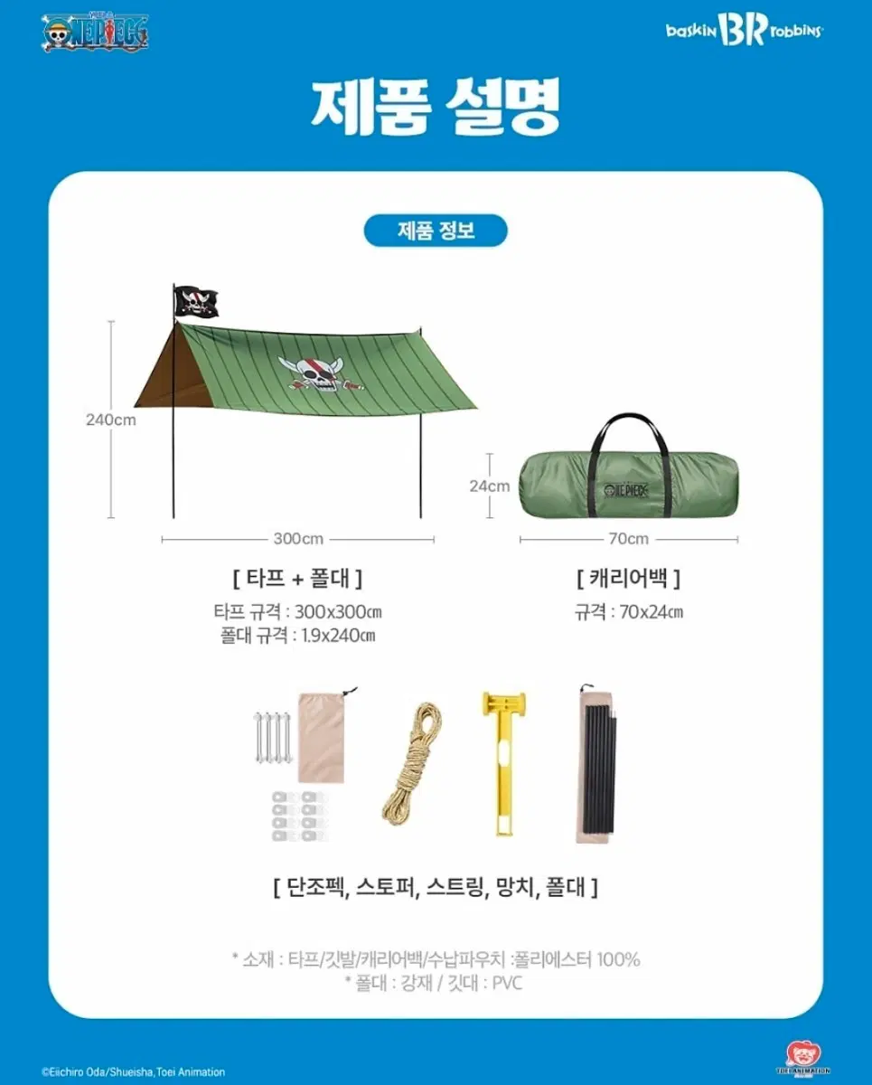 원피스 타프 올리브 그린