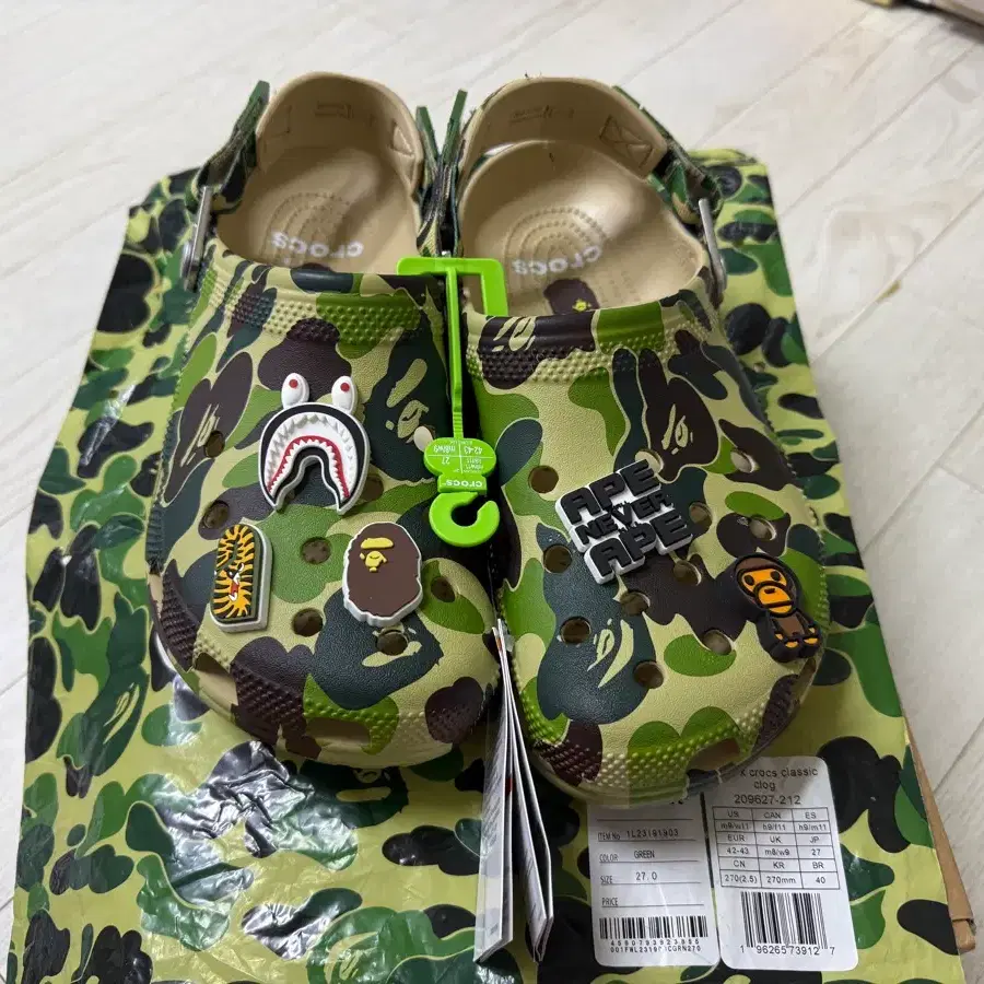베이프크록스270