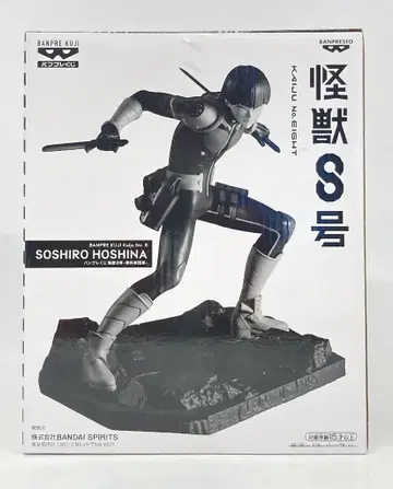 BANDAI SPIRITS 반프레스토 복권 괴수 8호 B 애니메이션 컬러 호시나 소우시로