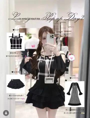 lumignon Love 체크 여름 니트 탑