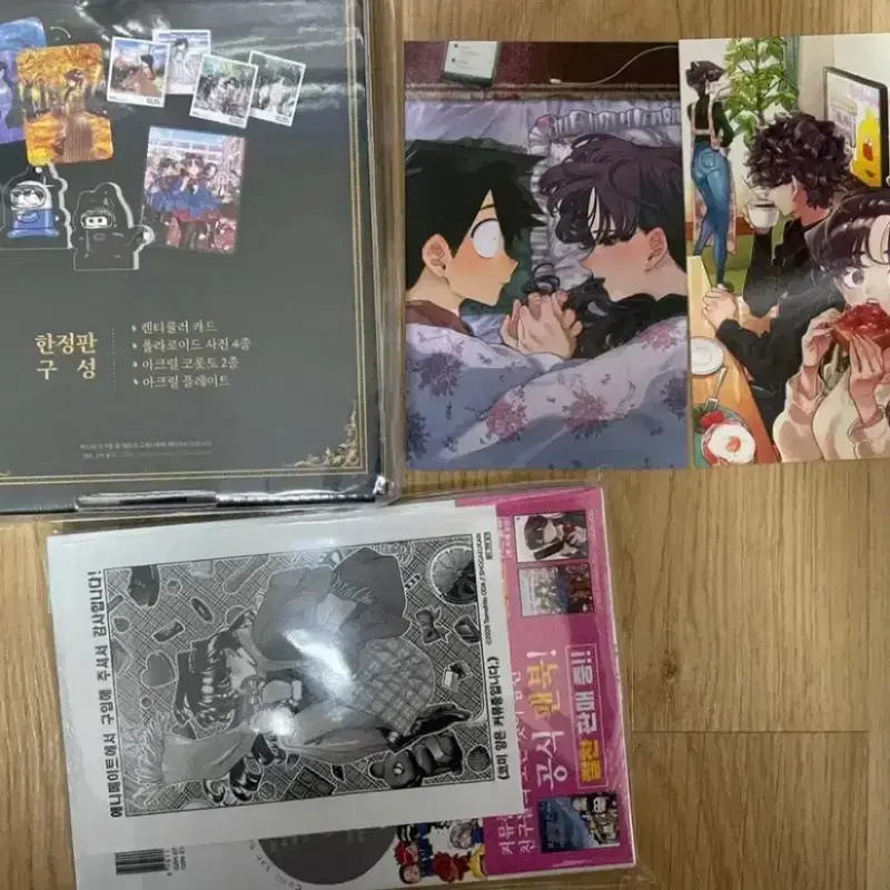 애니메이트+코미 양은 커뮤증입니다 37권 한정판,일반초판 올미개봉팜