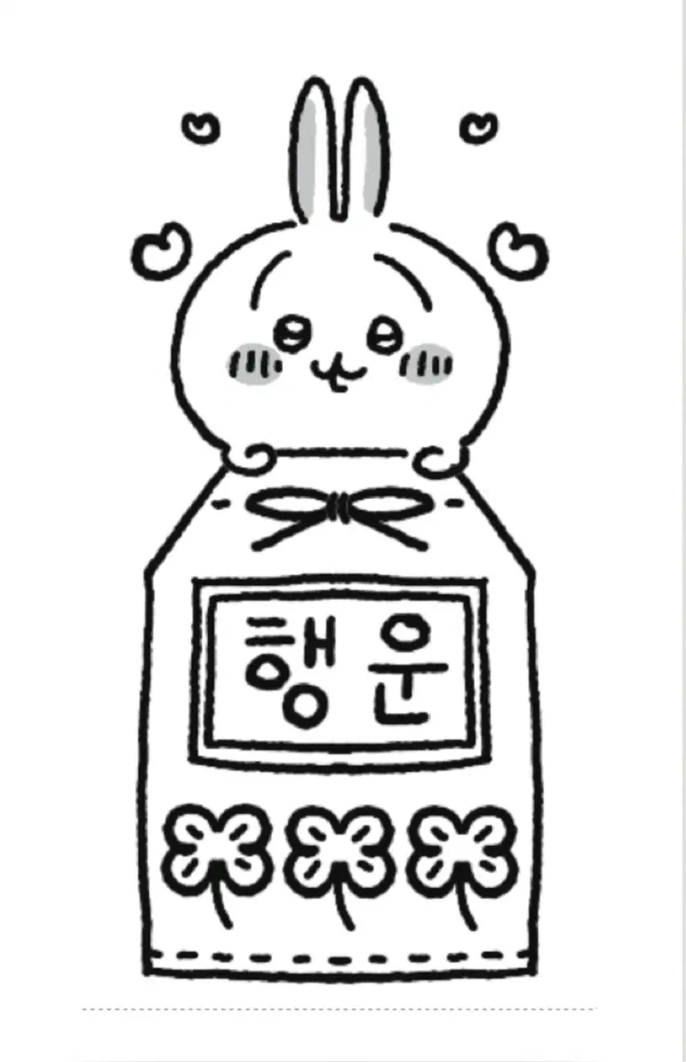 입양 타워커미션 해주실분