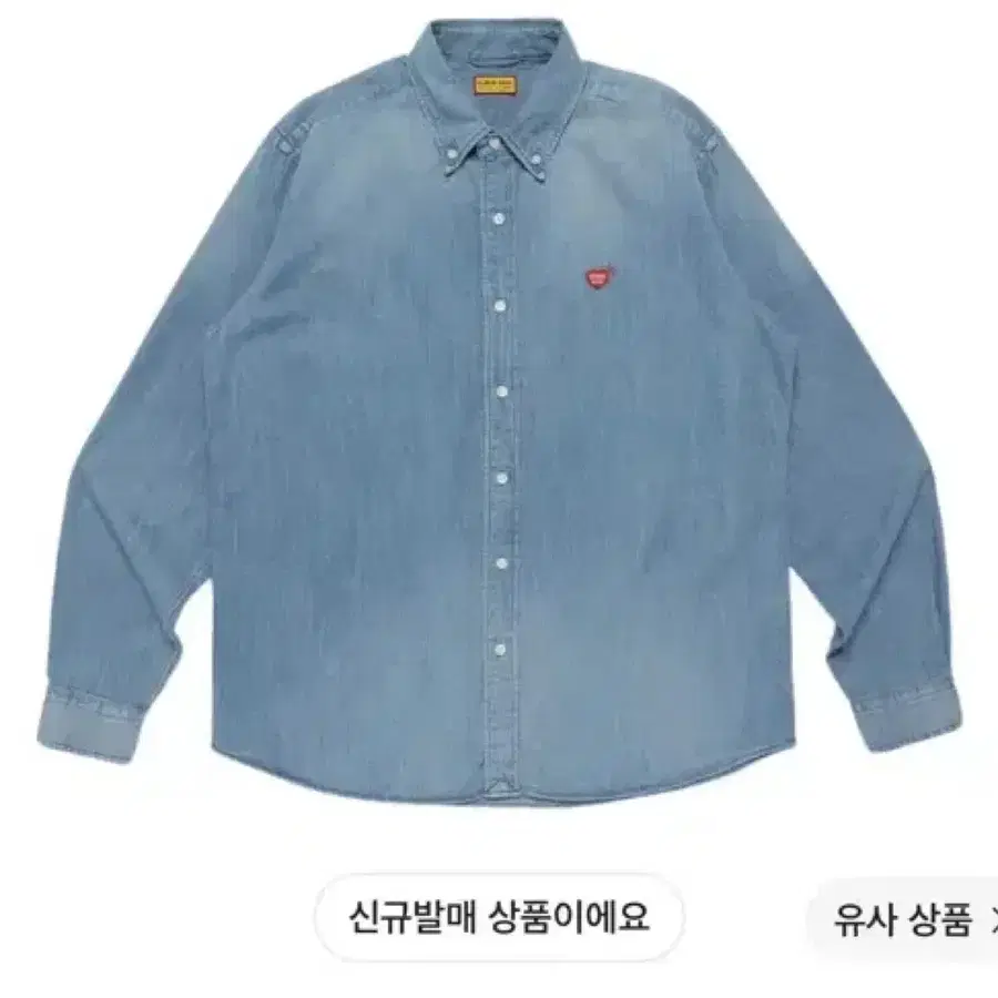 휴먼메이드 데님 BD 셔츠