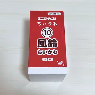 치이카와 에니마이 복권 풍경